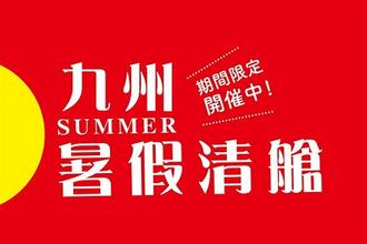 商品照片