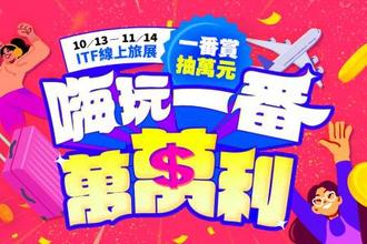 商品照片