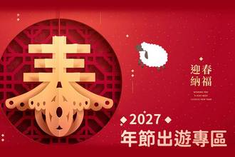 商品照片