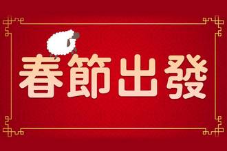 商品照片