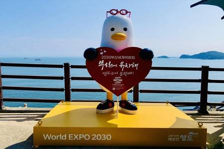 
                                                                                                【藍色海洋釜山】浦項相生之手、雲霄飛車步道、彩虹膠囊列車、白淺灘5日
                                                                                                