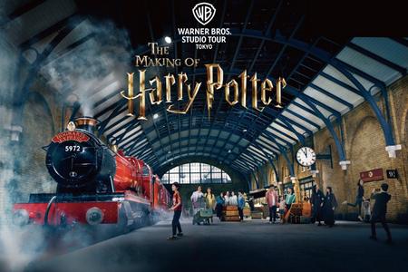 
                                                                                                精選｜東京奇幻哈利波特＆迪士尼～箱根水族館‧忍者巴士‧溫泉採果樂5日
                                                                                                