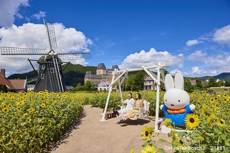 
                                                                                                精選童夢九州5日●閃亮亮豪斯登堡‧Miffy、三麗鷗、海洋與動物探險
                                                                                                
