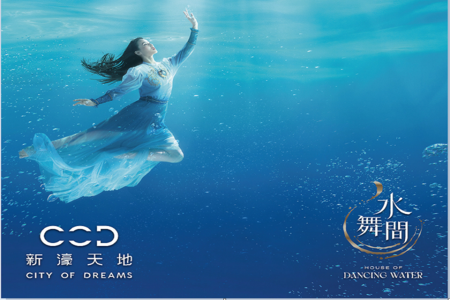 
                                                                                                【水舞間˙超值首選】澳門歷史城區、長隆海洋王國、網紅文青北山大院4日
                                                                                                