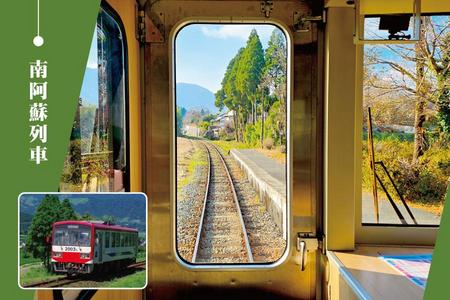 
                                                                                                【熊愛九州】南阿蘇鐡道、熊本城、高千穗、柳川扁舟、長腳蟹放題5日
                                                                                                