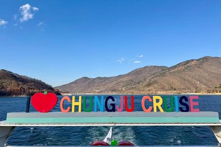 
                                                                                                韓國山湖秘境~忠州遊湖.韓式茶點體驗.光之隧道韓方足浴.藍絲帶咖啡5日
                                                                                                