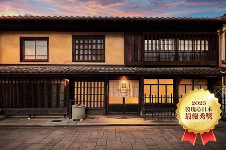 
                                                                                                【不一樣四國】保住NIPPONIA大洲城下町、鵜飼道後、創永續物語5日
                                                                                                