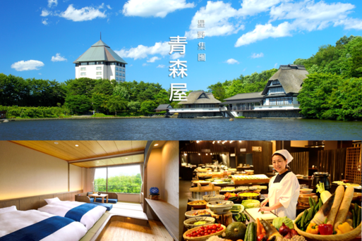 星野青森屋奧入瀨溪流飯店(元氣PAK專用)