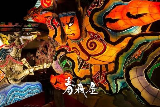 星野集團~青森屋