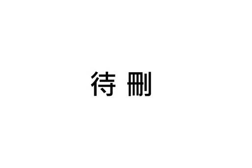 歌詩達皇冠號