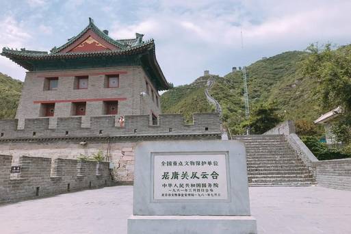 大陸 北京 居庸關長城