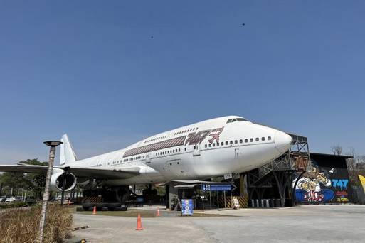 747 Cafe