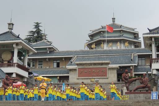 少林寺