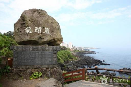 濟州-龍頭岩