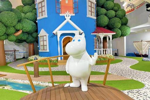 Moomin Land濟州嚕嚕米樂園