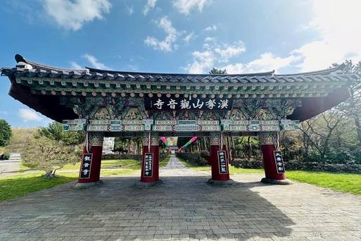 濟州觀音寺