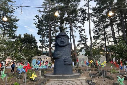 漢拏樹木園夜市