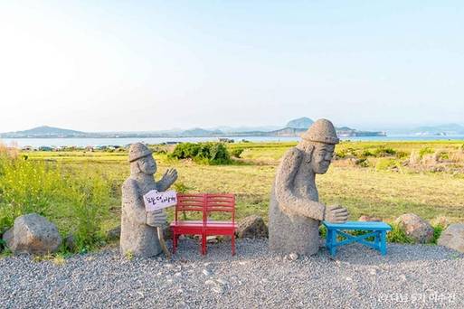 加波島