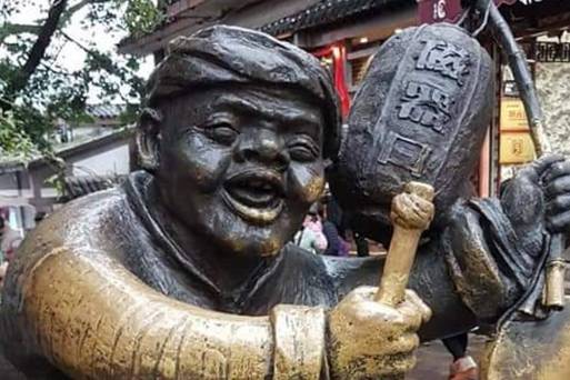 磁器口古鎮