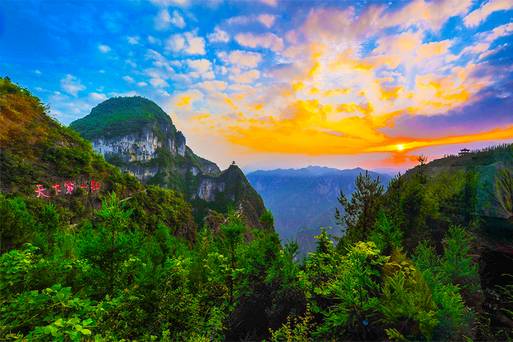 龍缸風景區