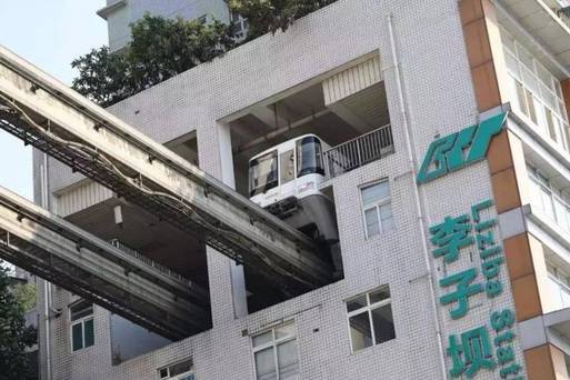 李子壩站輕軌