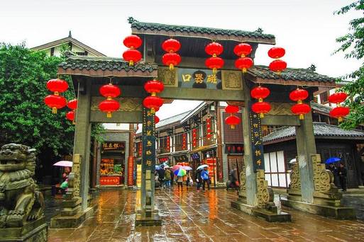 磁器口古鎮