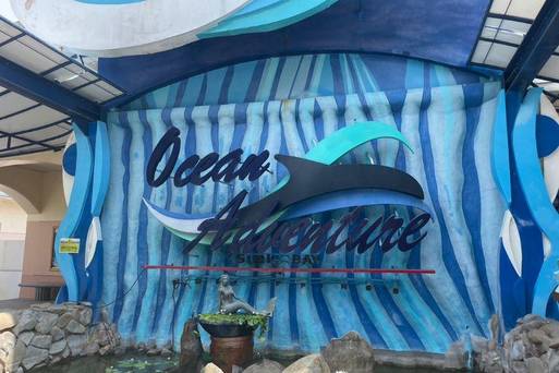 海洋公園