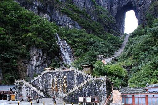 湖南 張家界市 天門山國家森林公園