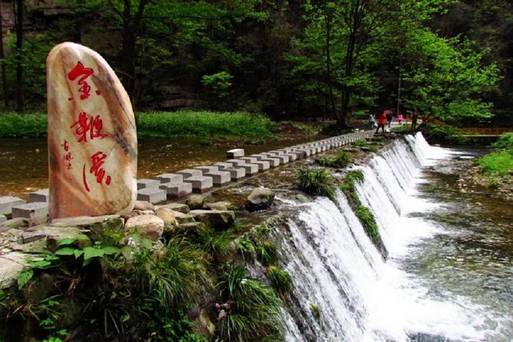 湖南 張家界國家森林公園 金鞭溪