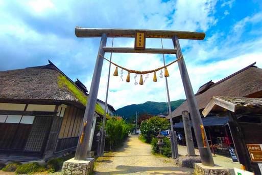 大內宿古街