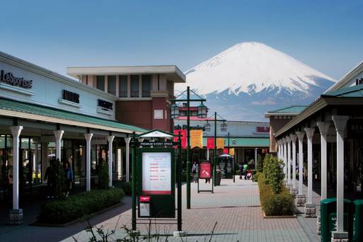 (請勿使用)御殿場OUTLET