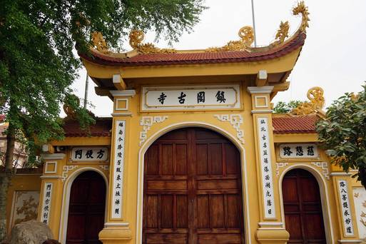 河內巿區觀光