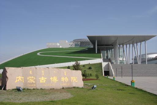 內蒙古博物院