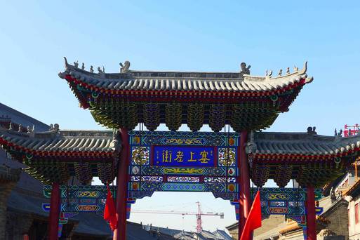Inner Mongolia