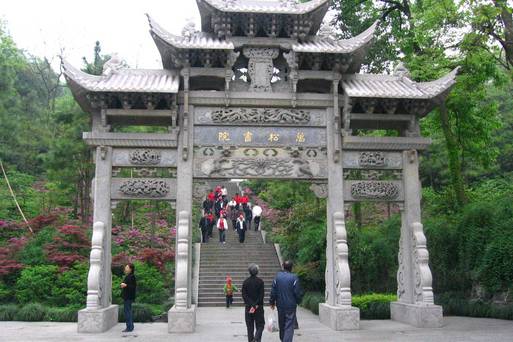 萬松書院