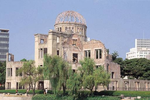廣島和平紀念公園