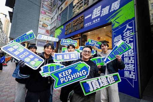 2026 渣打香港馬拉松