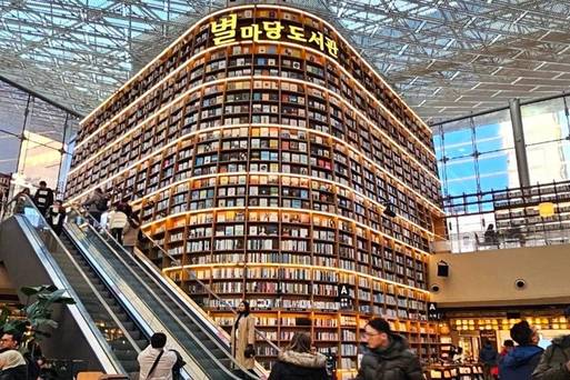 星空圖書館