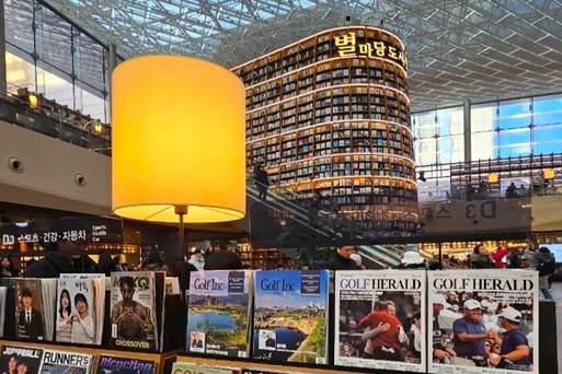 星空圖書館