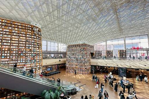 星空圖書館