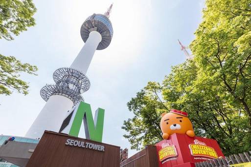 南山KAKAO主題館