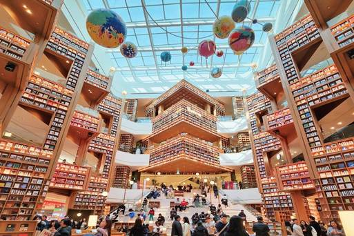 水原星空圖書館