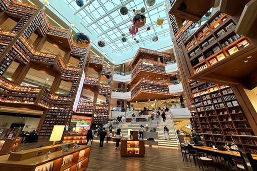 水原星空圖書館