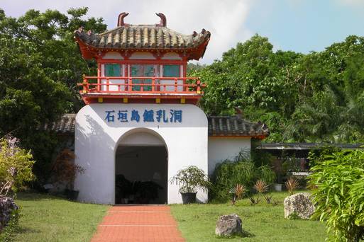 石垣島