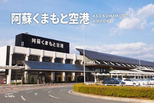 熊本機場