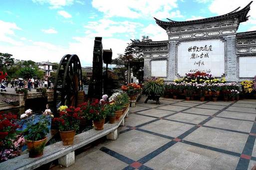 麗江古城