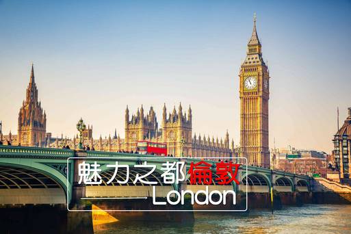 英國圖庫