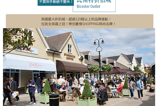 英國之旅-HTML-BUDGET-TPE LHD ONLY