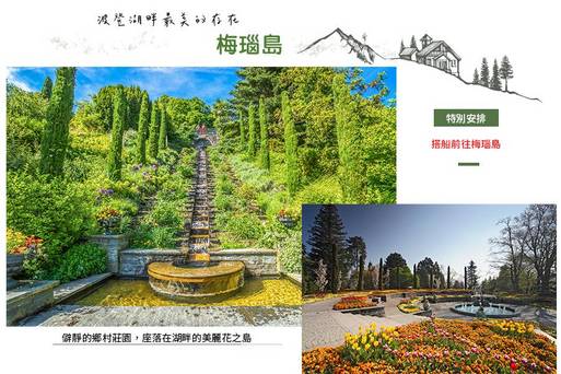 德國之旅-慕尼黑-TPE LHD ONLY
