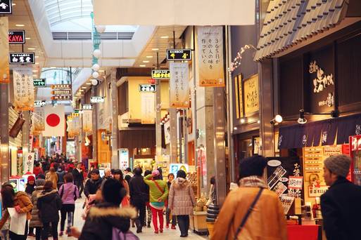 道後商店街